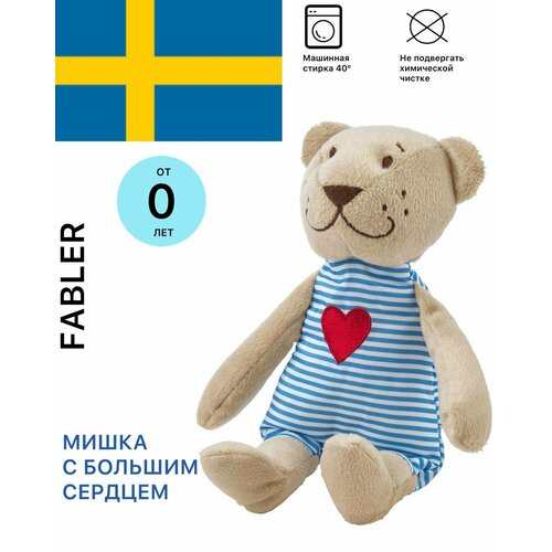 Мягкая игрушка ИКЕА Мишка Тедди Фаблер Бьёрн Fabler Bjorn 21 см голубой 499₽