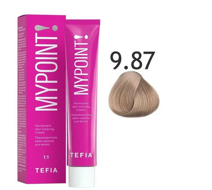 Tefia Mypoint Color перманентная крем-краска для волос, 9.87 очень светлый блондин коричнево-фиолетовый, 60 мл
