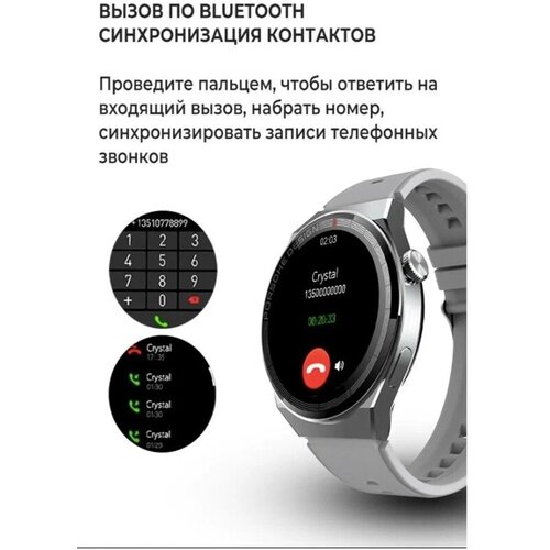 Смарт часы Х5 pro Smart Watch 2 ремешка iOS Android серебро 288900₽
