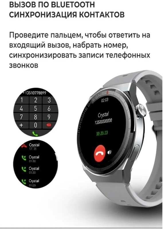 Смарт часы Х5 pro Smart Watch 2 ремешка iOS\ Android\ серебро