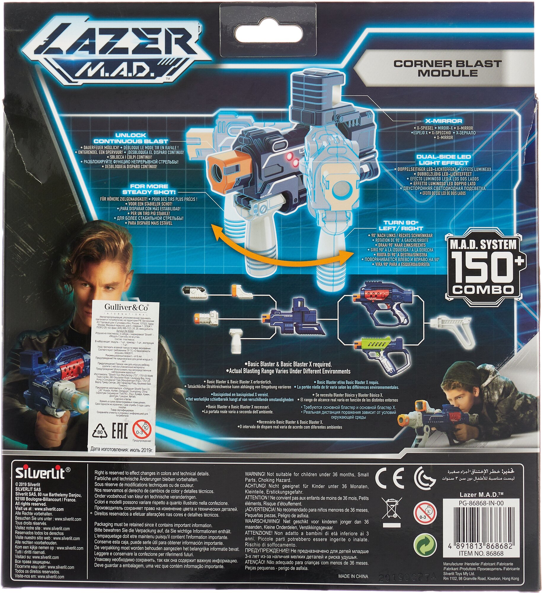 Модуль для бластера игрушечного Lazer Mad - фото №6