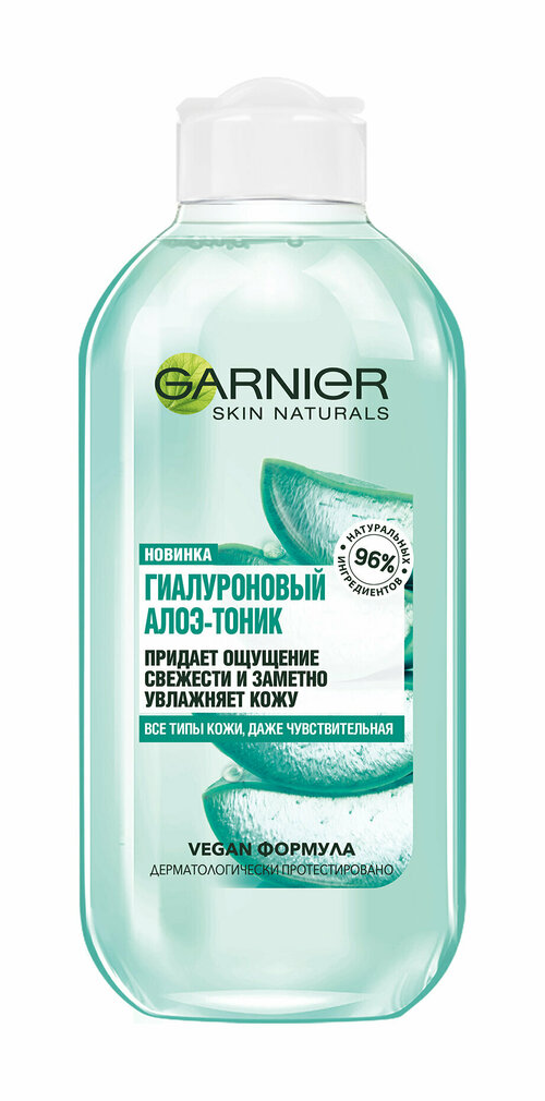 Тоник для лица Garnier Гиалуроновый алоэ