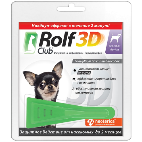 Neoterica капли от блох и клещей RolfClub 3D капли для собак до 4 кг для собак до 4 кг 1 шт. в уп., 1 уп.
