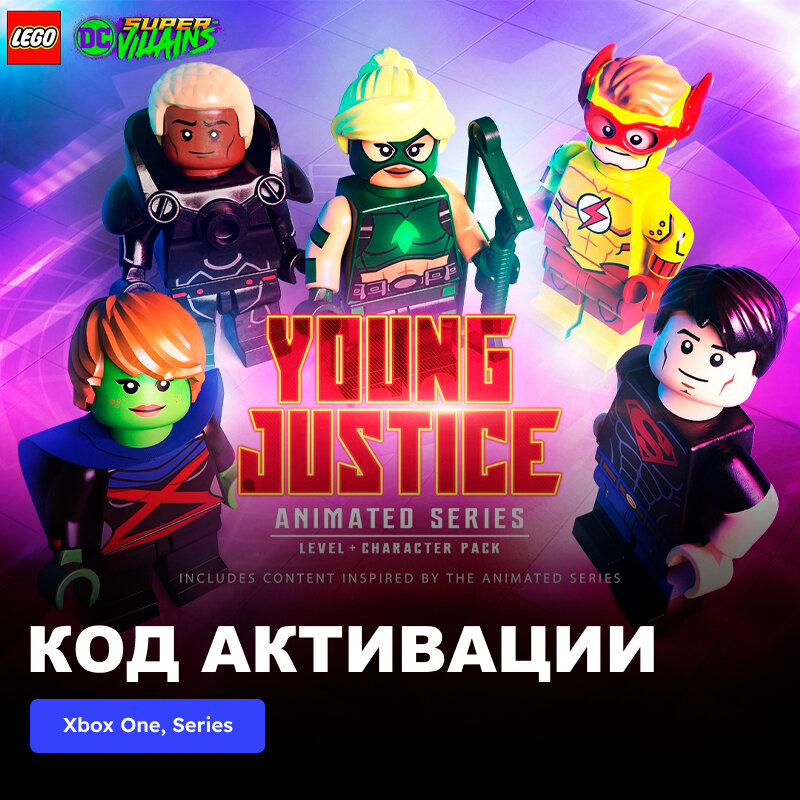 DLC Дополнение LEGO DC Super-Villains Young Justice Level Pack Xbox One, Xbox Series X|S электронный ключ Аргентина