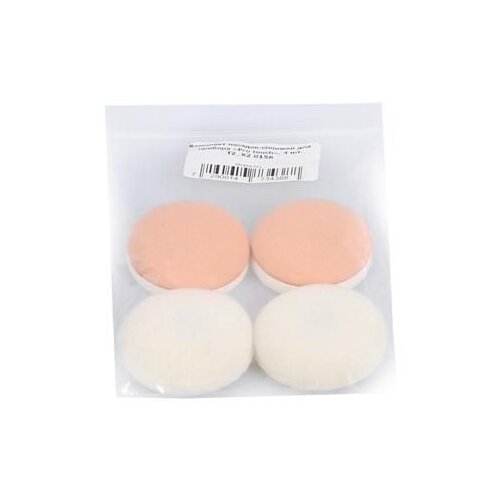 Комплект насадок-спонжей для прибора Pro touch 4 шт 19200₽