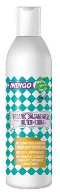 Indigo Органик Бальзам-маска облепиховая для волос 200 мл