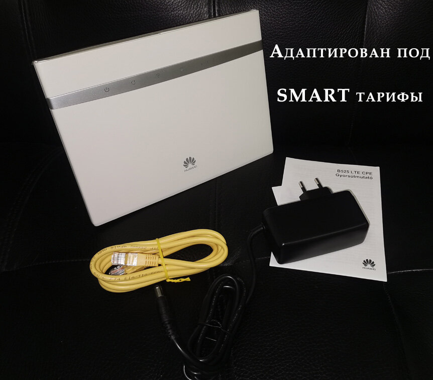 Беспроводной маршрутизатор Huawei 802.11aс 1300Mbps 2.4 ГГц 5 ГГц 4xLAN USB RJ-11 черный - фото №3