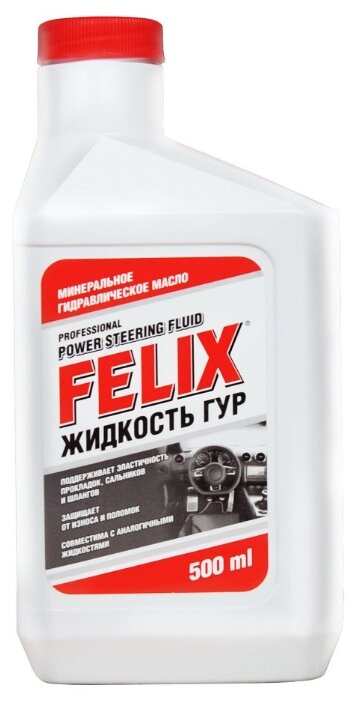 Жидкость ГУР FELIX Power Steering Fluid