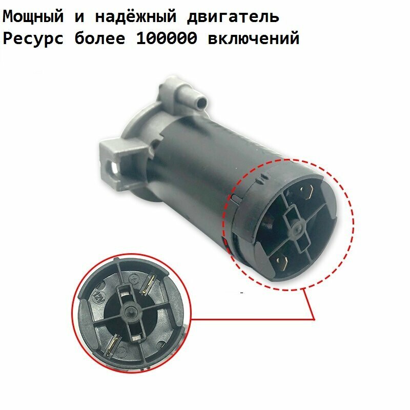 Сигнал автомобильный