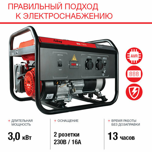 бензиновый генератор edon pt3300 3300 вт Бензиновый генератор Fubag BS 3300 (431247), (3300 Вт)