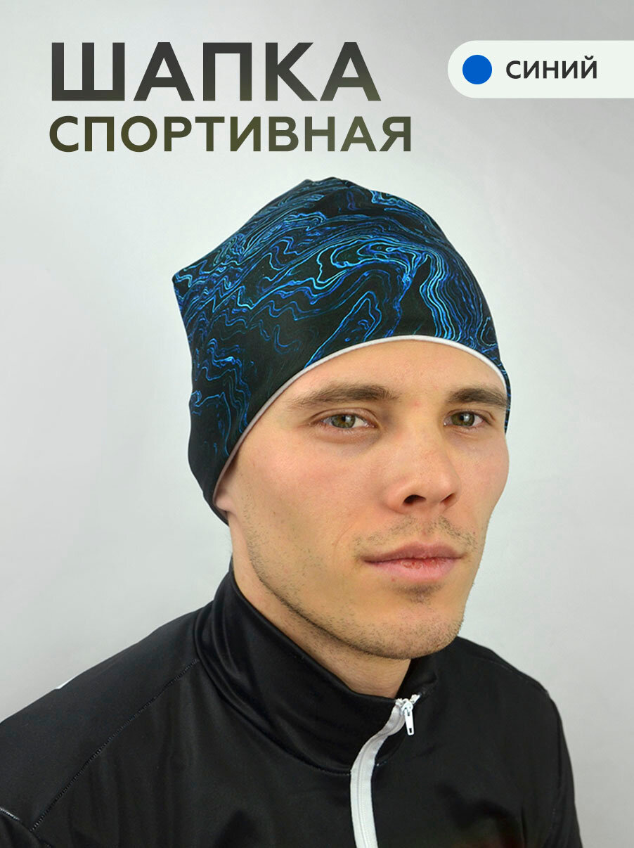 Шапка шлем черный 