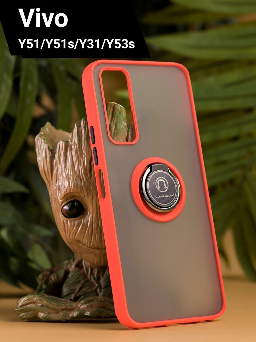 фото Чехол на Vivo Y31/Y51/Y31s/Y51s/Y53s с кольцом-магнитом