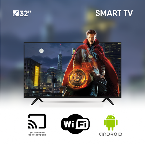 SMART TV Cмарт телевизор 32 81см Full HD Wi-Fi Android 2023