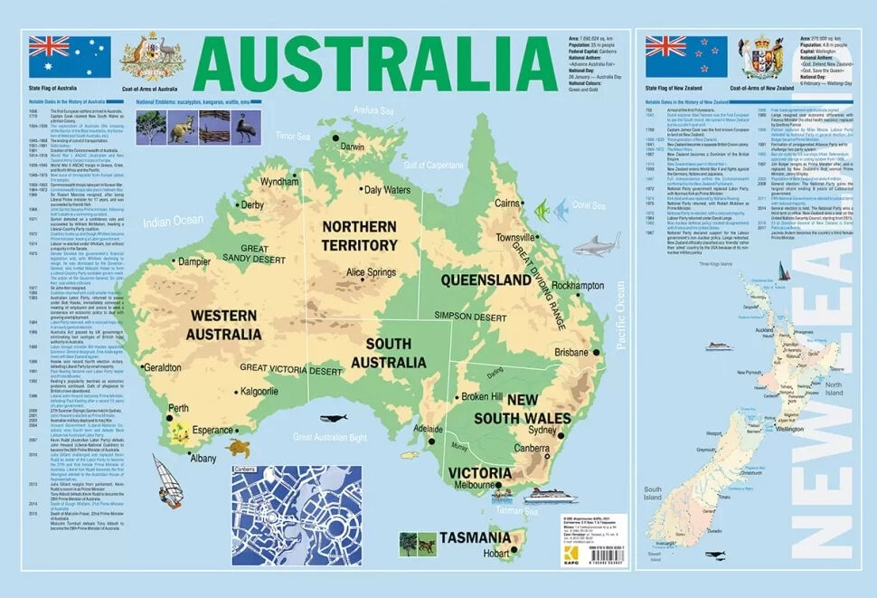 Карта Австралии на английском языке. (58 * 87 см.)
