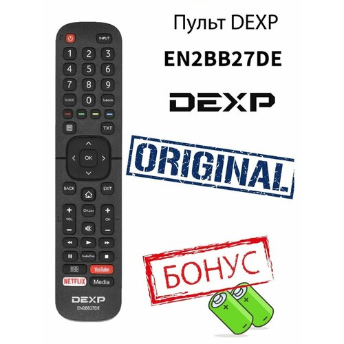 Пульт DEXP EN2BB27DE оригинал пульт hisense en2f30h оригинал dexp en2f30d для smart tv