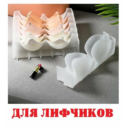 Органайзер для Белья, Бюстгальтеров