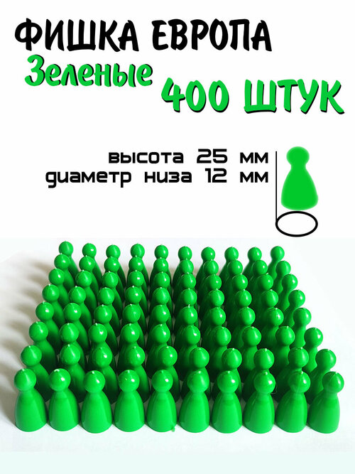 Фишка Европа Зеленый 400 штук