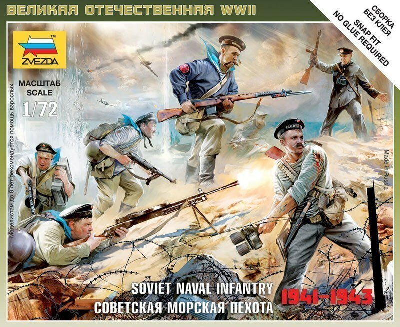 ZVEZDA Сборные солдатики Советская морская пехота - фото №14