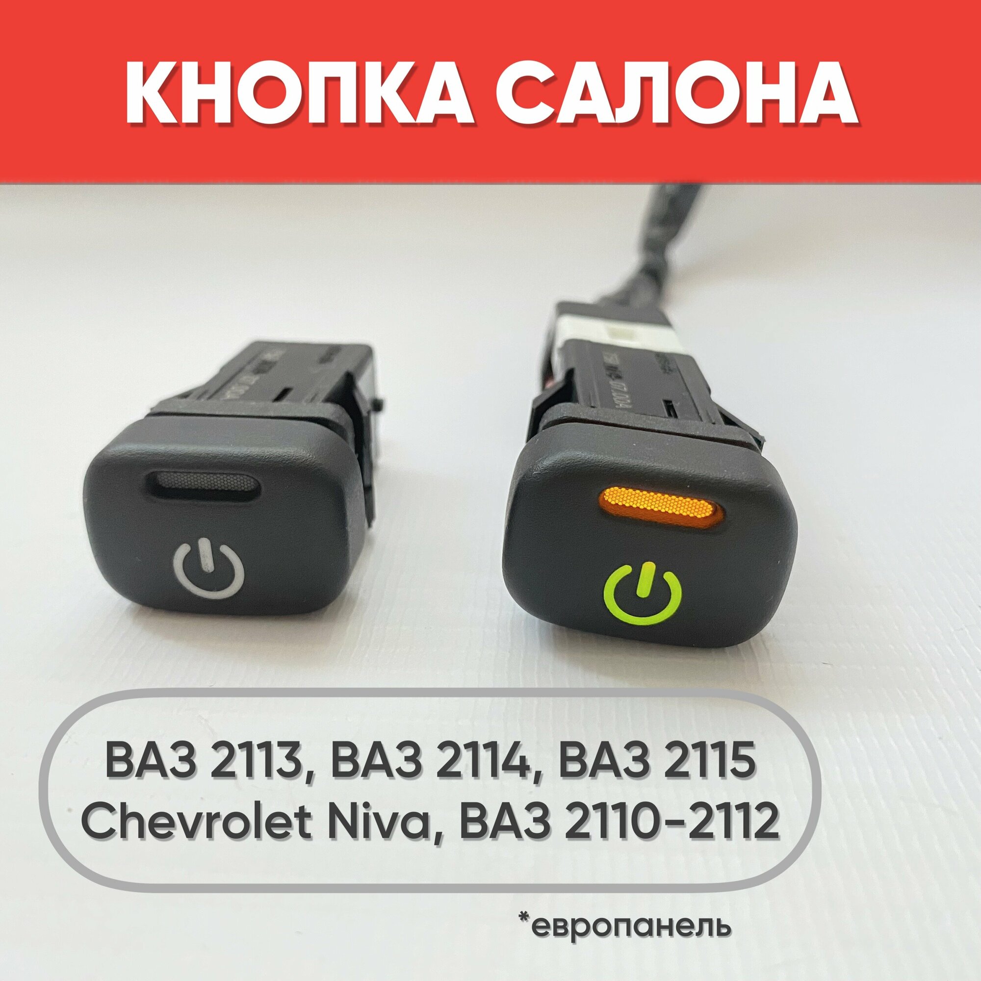 фото Кнопки круглые