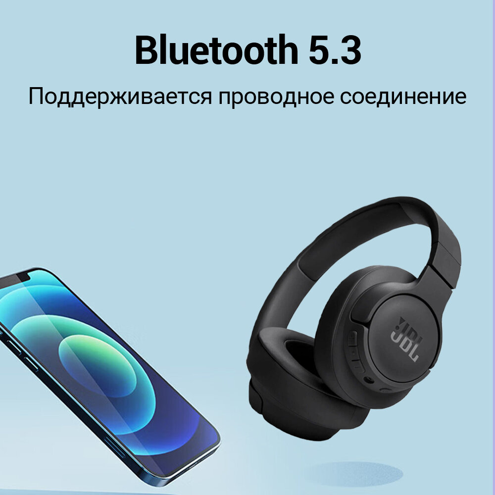 Наушники JBL Tune 720BT, blue - фото №5