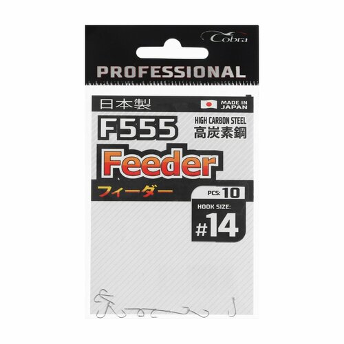 фото Крючки pro feeder, серия f555, № 14, 10 шт. россия
