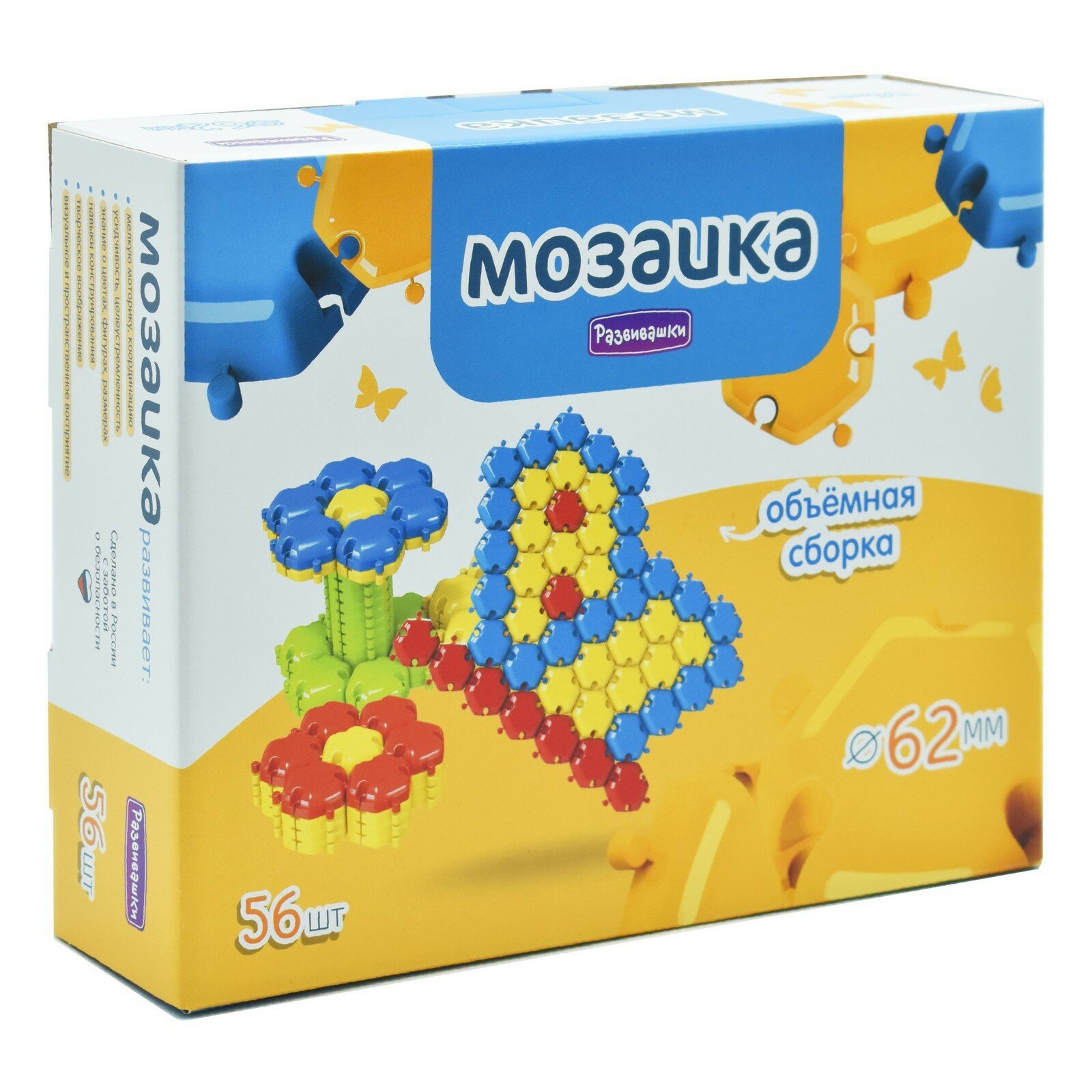 фото Мега мозаика 3D, 62 мм, 56 деталей