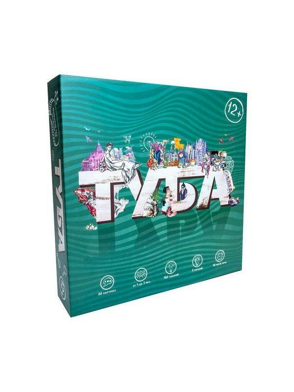 STRATEG Настольная игра Тuba - фото №18
