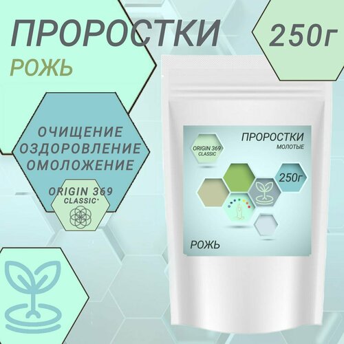 Проростки Ржи Молотые 250г