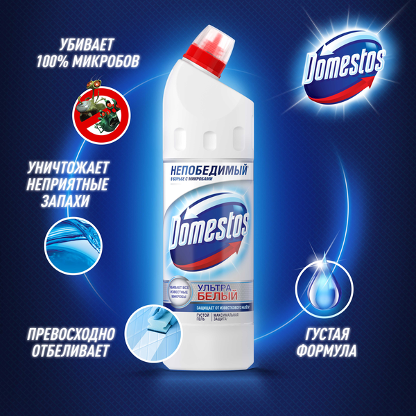 Средство для чистки унитаза Domestos Эксперт сила 7 Ультра Белый 500мл Unilever - фото №14
