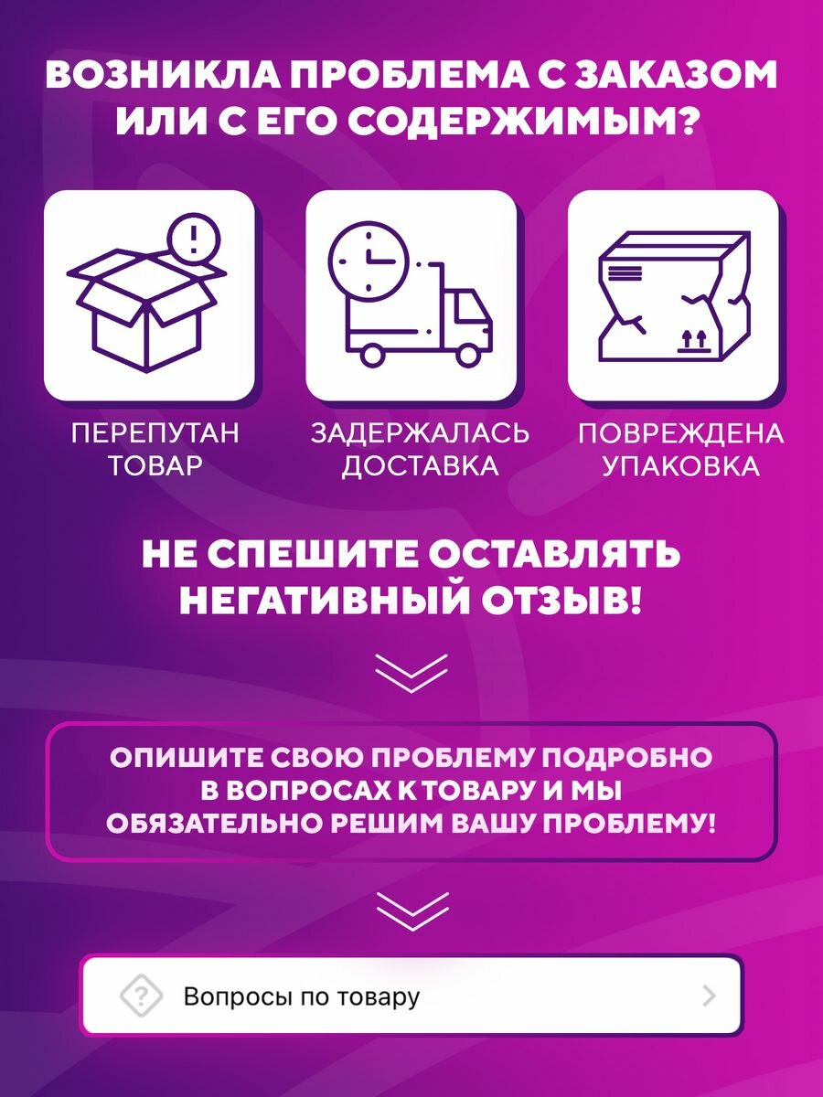 Эффективное средство- Ракурс, 480 мл. AVGUST для борьбы с ржавчиной на хвойных растениях и обыкновенным и снежным шютте - фотография № 13