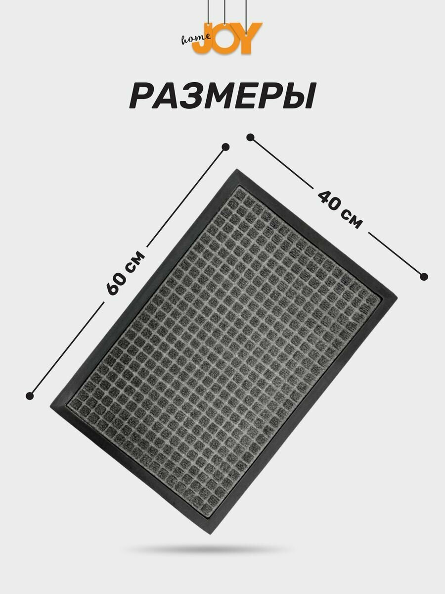 Коврик придверный Люкс серый 40*60 см - фотография № 2