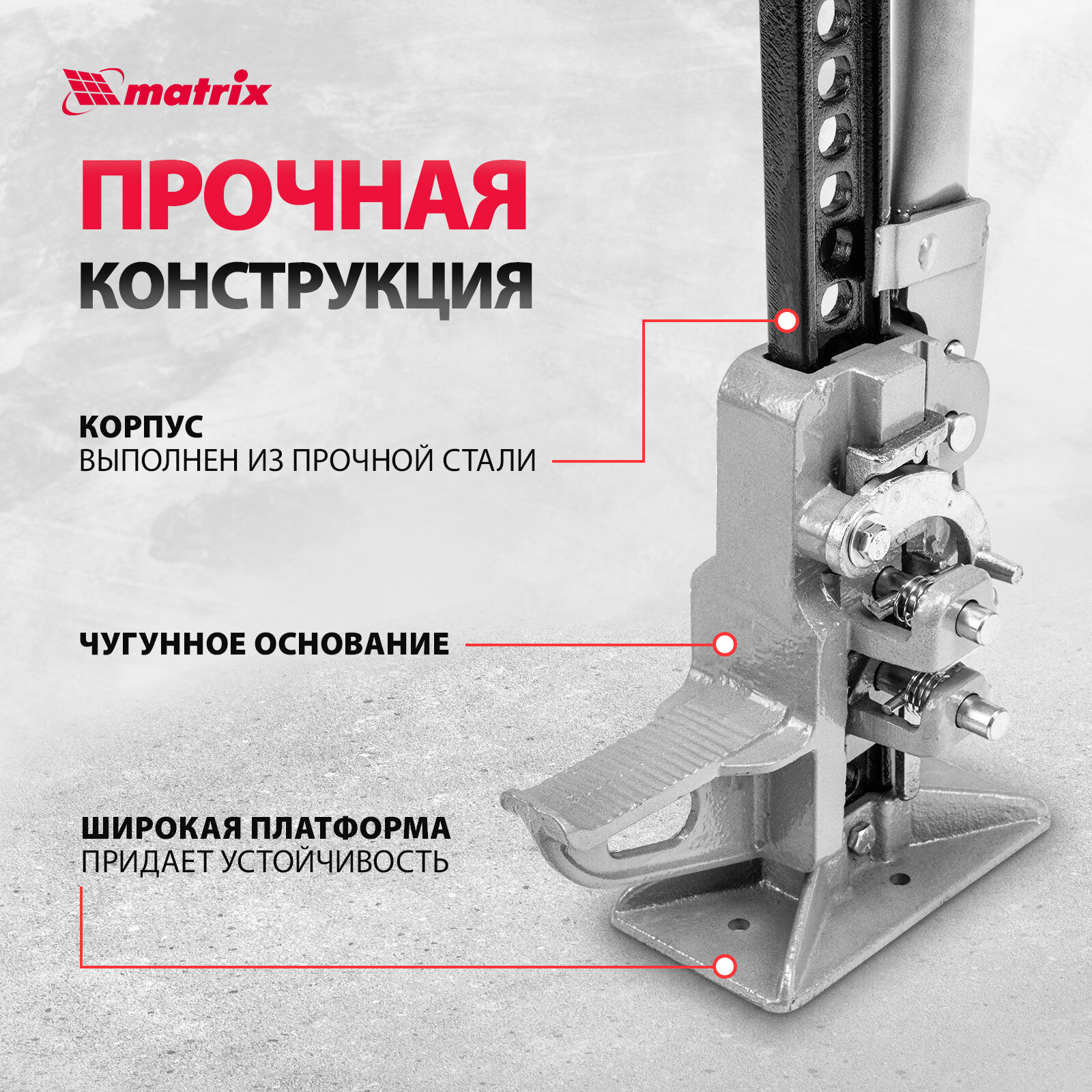 Домкрат гидравлический matrix 505195 (3 т)