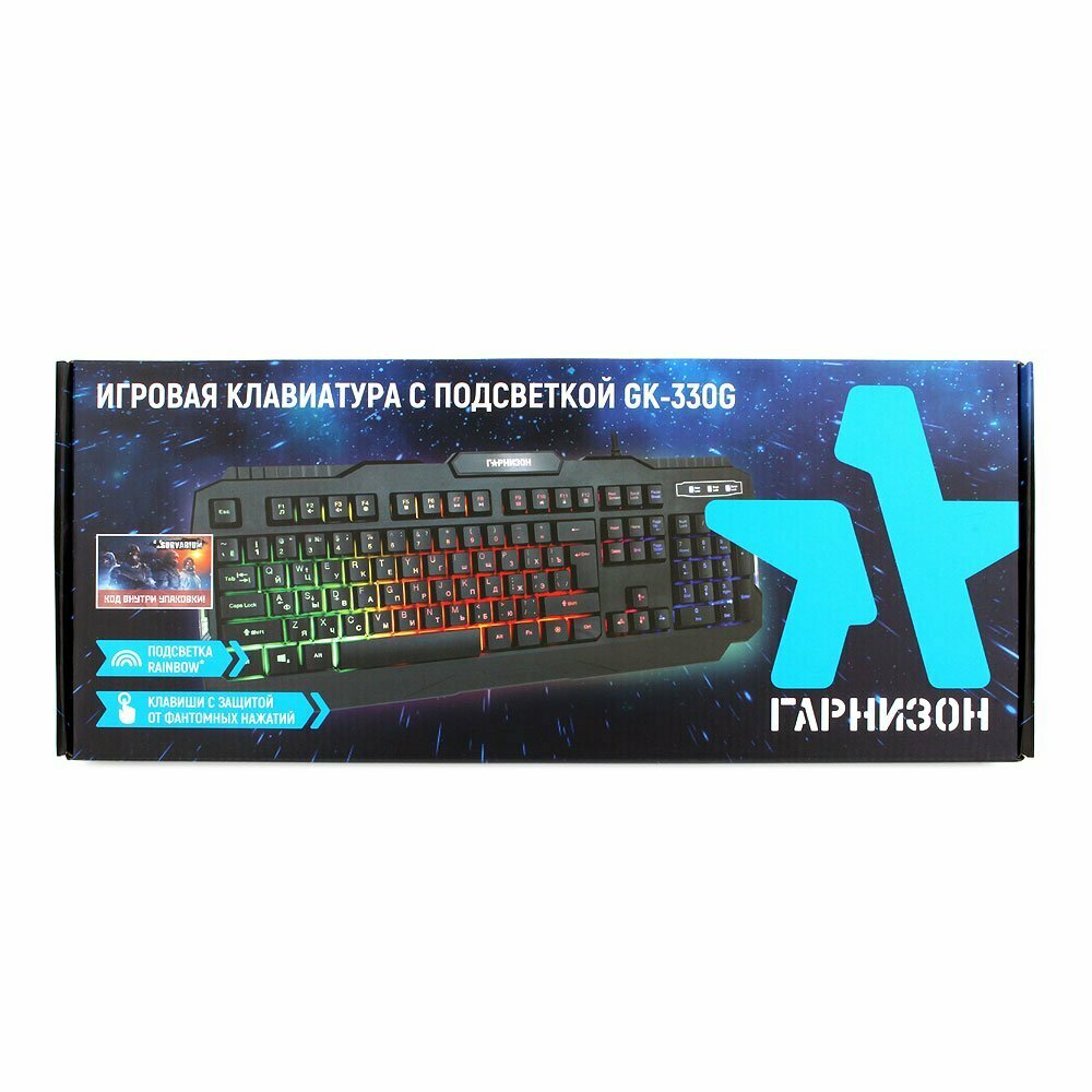 Клавиатура проводная Гарнизон GK-330G USB черный - фото №3