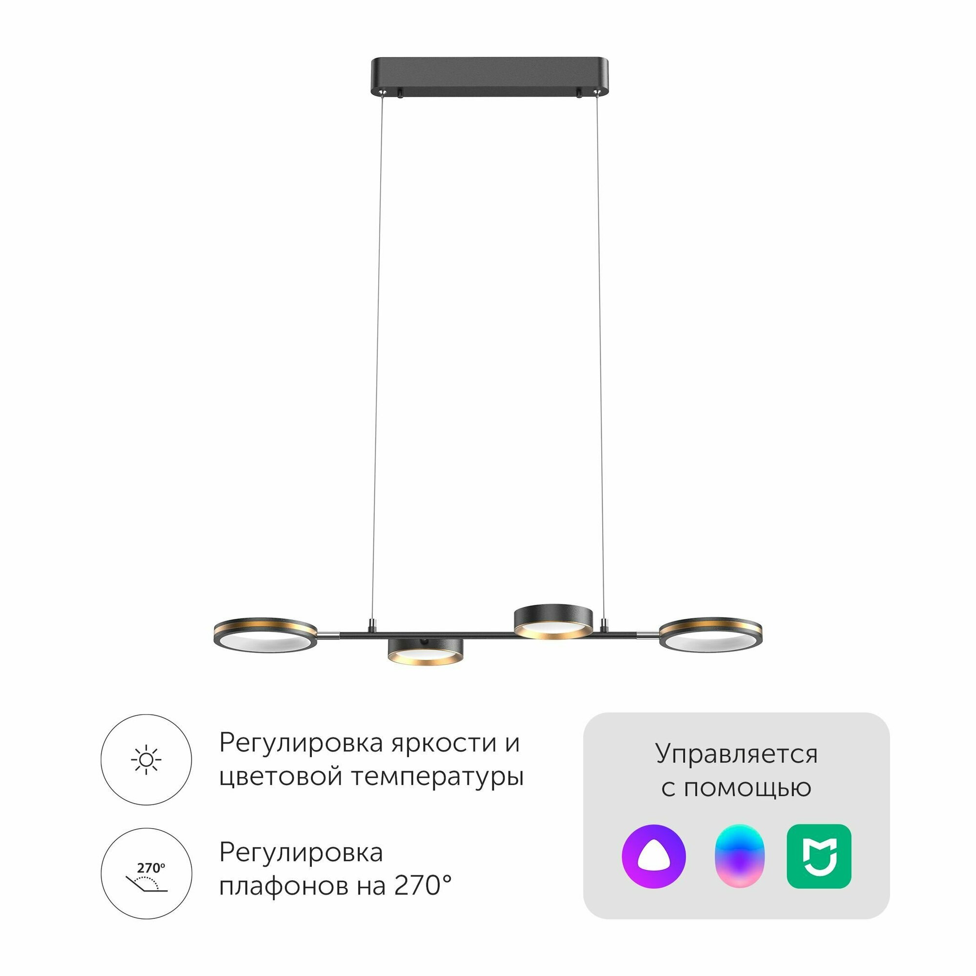 Умная люстра Yeelight-C2103Arowana-Chandelier-4head / YLDL031