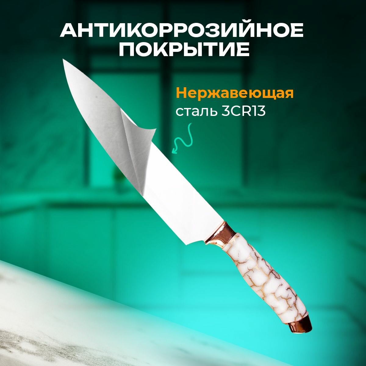 Набор ножей Conflate, с подставкой, нержавеющая сталь, 9 предметов, белые — фото 1