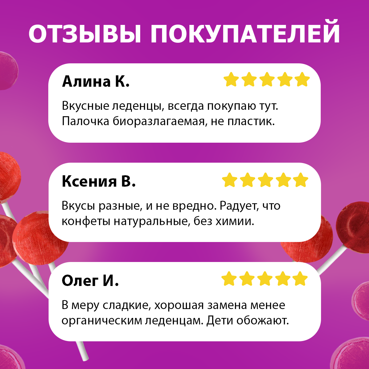 Органические Леденцы YumEarth Organic Vitamin С Lollipops, на палочке, без глютена и без аллергенов, только натуральные ингредиенты, веган, Ассорти, 14 леденцов