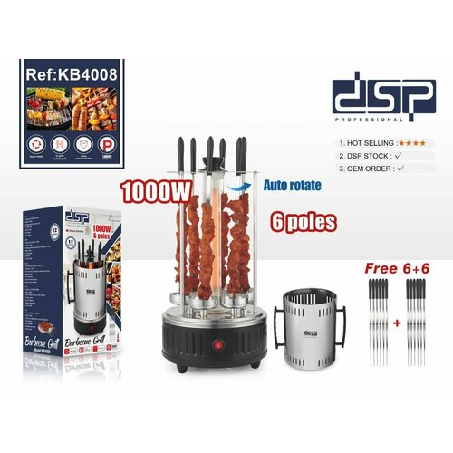 Электрошашлычница с 6 шампурами DSP 4008 мощность 1000Вт 400000₽