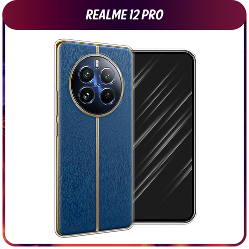 Силиконовый чехол на Realme 12 Pro/Realme 12 Pro Plus / Реалми 12 Про/Реалми 12 Про Плюс, прозрачный силиконовый чехол на realme 12 pro realme 12 pro plus реалми 12 про реалми 12 про плюс стальной металл