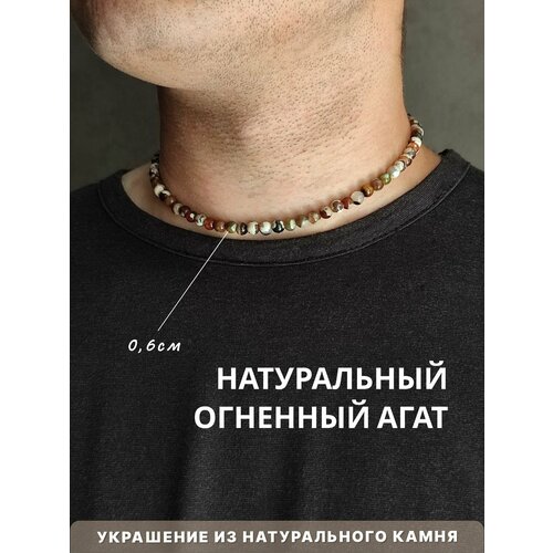 Бусы, длина 46 см, белый, желтый, коричневый, черный