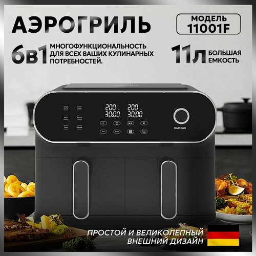 Инновационный аэрогриль с технологией приготовления на Пару - Steam Fry-Up и горячим обдувом воздуха на 12 программ Аэрофритюрница мультипечь сушилка для овощей и фруктов дегидратор 14000₽