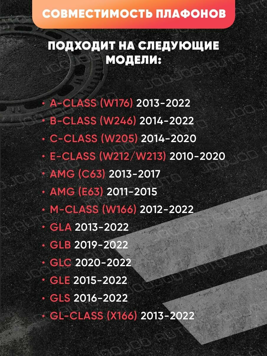 Штатная подсветка дверей авто с логотипом для MERCEDES 2 шт. — фото 1