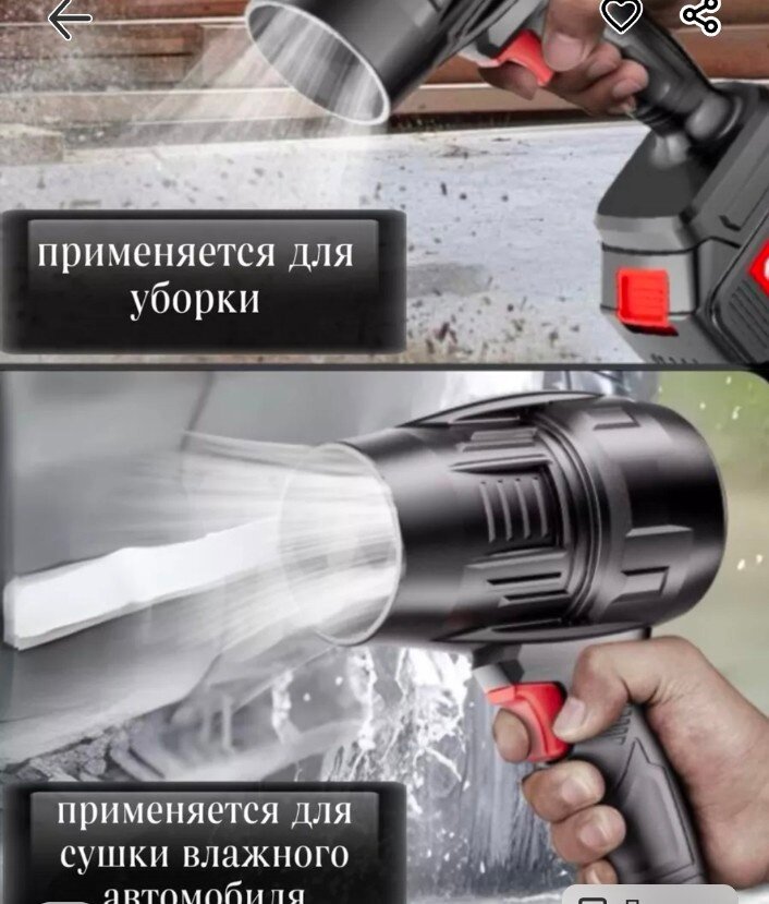 Воздуходувки Электрические Воздуходувка высокого давления беспроводная с 2 АКБ/Мощная воздуходувка