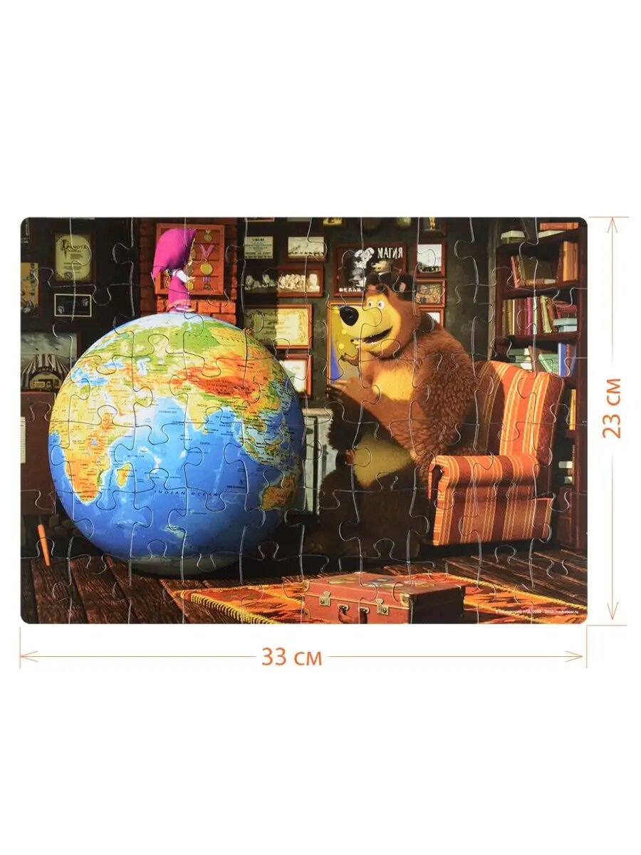 Пазл для малышей Маша и Медведь, Step Puzzle, 60 дет, напольный, развивающая игра в подарок для детей от 3 лет — фото 1