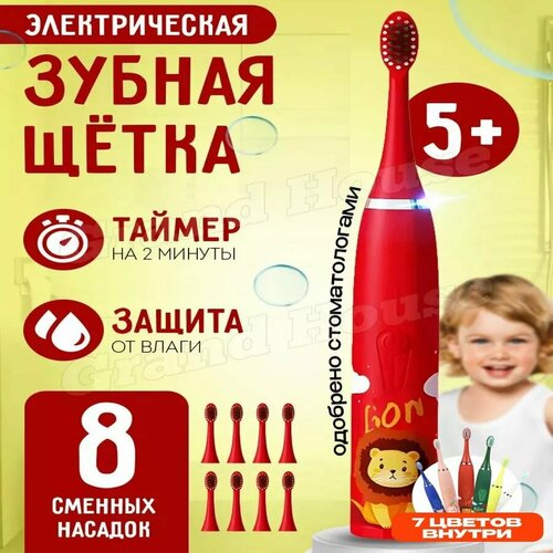 Электрическая зубная щетка 56000₽