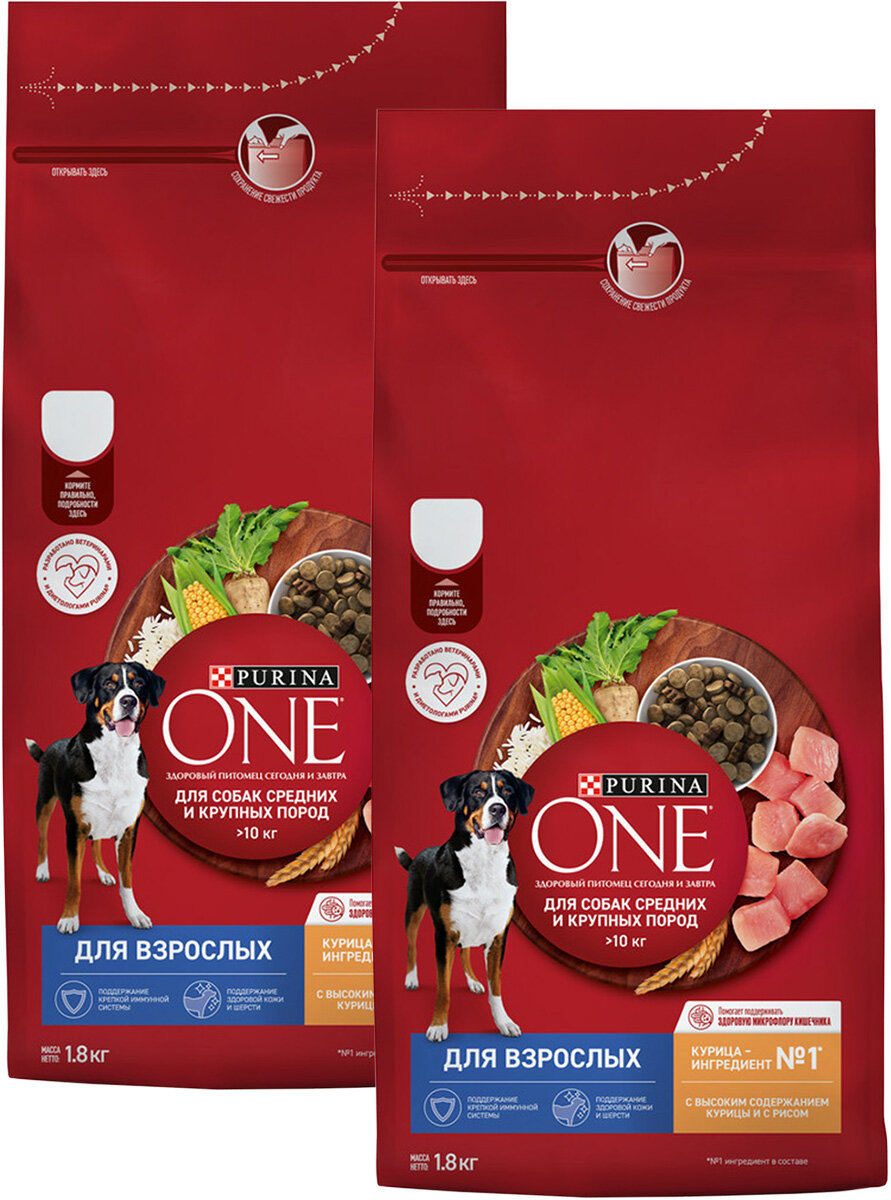 PURINA ONE для взрослых собак средних и крупных пород с курицей и рисом (1,8 + 1,8 кг)