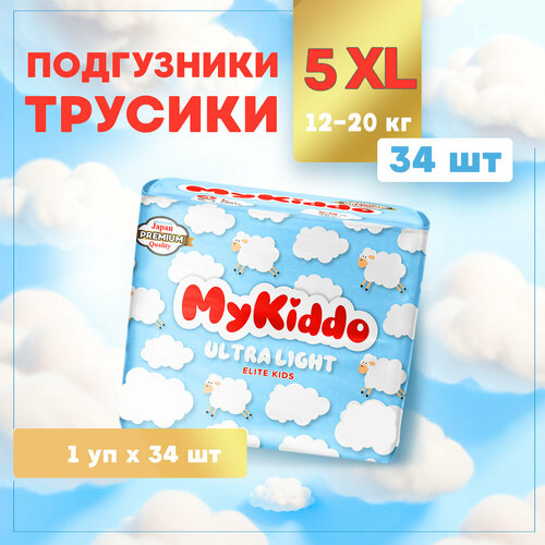 Подгузники трусики 5 XL, для детей 12-20 кг, MyKiddo, Elite, 34 шт.
