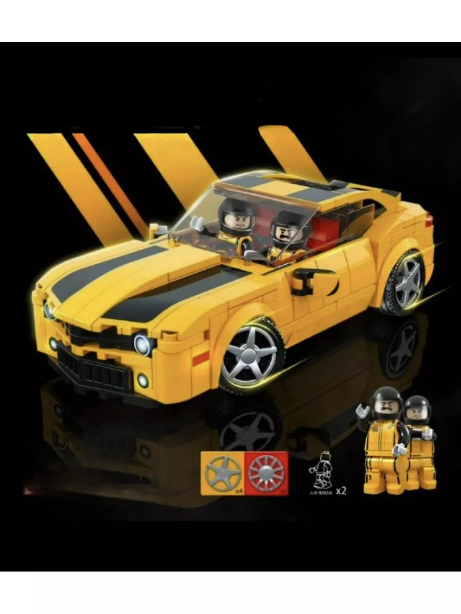 Конструктор Машина Racing Series Спорткар - 340 деталей/подарок ребенку