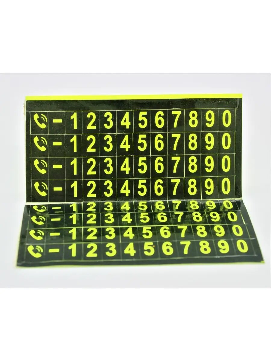 Картинки Автовизитка/ Парковочная автовизитка/Визитка/Автовизитка / Автовизитки / держатель в авто /