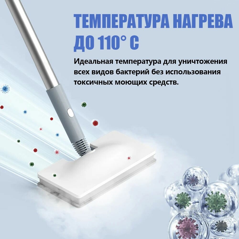 Паровая швабра "Нет бренда" с 6 насадками для очистки и отпаривания — фото 1