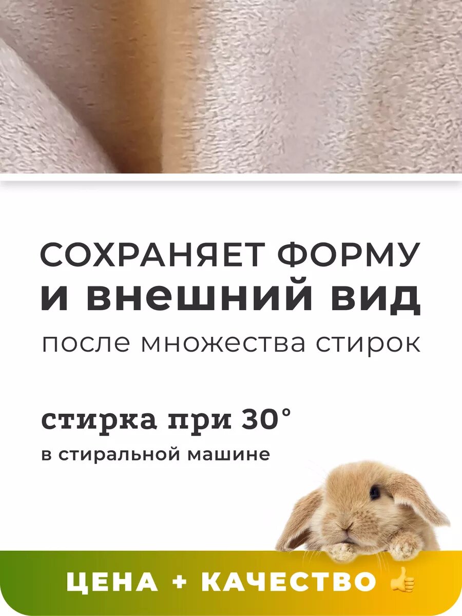 Чехол на компьютерное кресло — фото 1